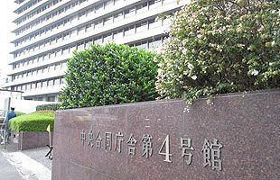 消費者庁、ジャパンライフに２度目の業務停止命令