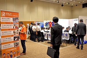 【クローズアップ】体育会系学生向け就活イベント 早期化する新卒採用市場を探る