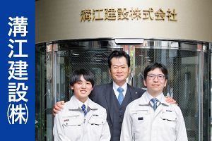 グループ創業100周年に向けて、「ANDPAD」導入によるDXを推進