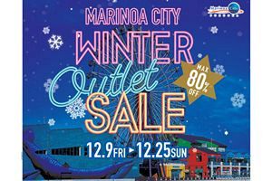 【12/5～25】冬物最大80％OFFのセール開催～マリノアシティ福岡