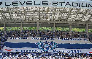 アビスパ福岡、横浜FC戦で「勝手にキングダービー」を開催