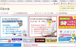 調理師不足！危機に瀕する長崎の『食』のおもてなし