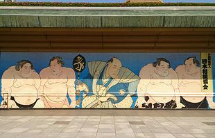 日本国民として弾劾する日本相撲協会の違法行為（３）