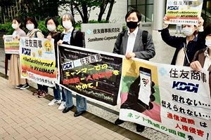 ミャンマー軍事クーデター、日本政府が沈黙する陰に日本企業と軍の深いつながり（6）