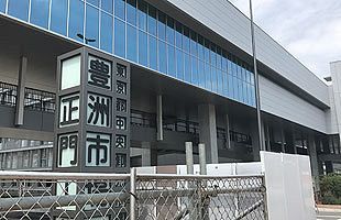 【豊洲市場訴訟】被告・東京都の反論への反論（３）