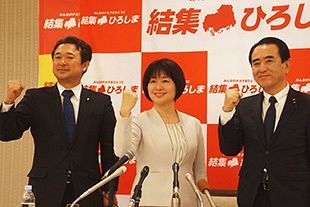 【参院広島選挙区再選挙】宮口治子氏が逃げ切る　菅政権「トリプル選挙」全敗が決定