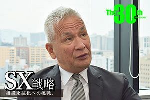人材確保と経営基盤の強化を図り「100年企業」を目指す