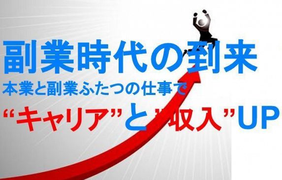 レンタル空気清浄機への出資が静岡で訴訟に発展～福岡でも購入者多数
