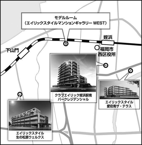 付加価値を提供する「エイリック」マンション（後）