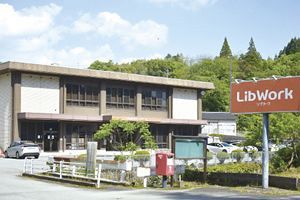 Lib Work、26年6月期の業績予想を下方修正