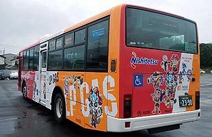 明治産業、ラッピングバスを運行～福岡を明るくしたい