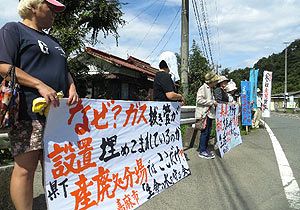 嘉麻市産廃拡張許可取り消し訴訟で裁判所が現地進行協議