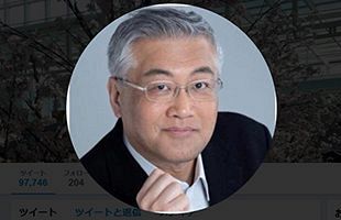 【立憲民主党】落合洋司氏の公認を取り消し～一連のヘイトスピーチ投稿を受けて