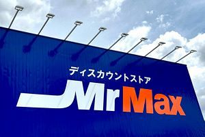 主要6社の3月既存店売上高 イズミ除きプラス ミスターマックスとトライアルは10％強増