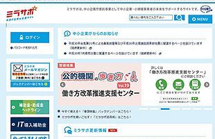 約8,000件の個人情報漏洩～経済産業省