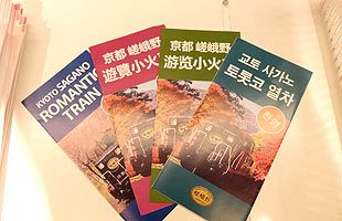 進むインバウンド対応　観光先進地京都の現在