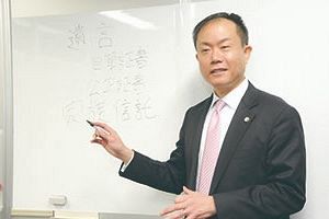 新型コロナと労災認定