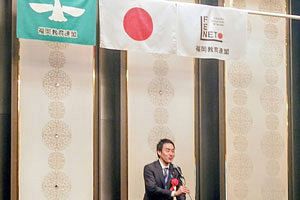 連立解消の余波で公明党と保守系教職員組合「福岡教育連盟」との関係に変化