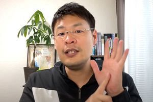 野中しんすけ氏、「YouTuberを使って国がワクチン推進広報、これが世論操作の現実」