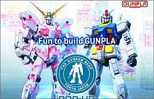 【9/21～10/8】福岡パルコでガンプラ祭り開催中