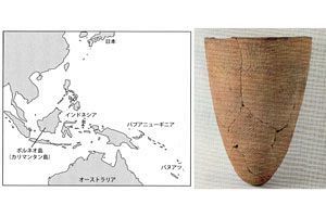 世界各地から縄文土器が出土する