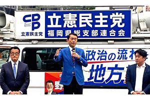 立憲・野田国義議員、参院選に臨む熱量はいかに