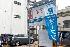 まちかど風景・中央区～舞鶴に新たなテナントビル