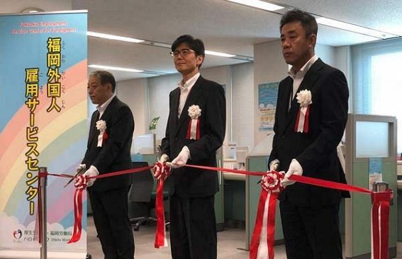 「日本で働く」を応援します～福岡外国人雇用サービスセンターが開設