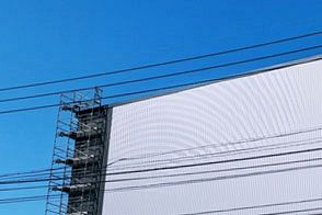 動物保健衛生所新築、金子技建特定JVが落札