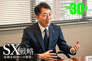 「一方勝」より「三方良し」  Win-Winな関係構築を目指す