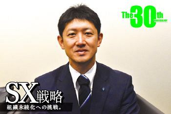 業界課題に「上栄会」と立ち向かう福岡トップゼネコンの挑戦
