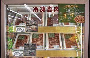佐賀県でジビエ（イノシシ肉）流通が拡大　イオン系スーパー5店舗で販売開始