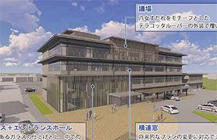 広川町新庁舎、工事費27.4億円見込む