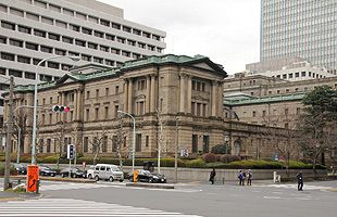 日銀、マイナス金利を決定