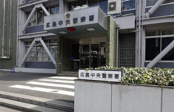 【事件簿】広島中央署8,572万円盗難～ついに詐欺事件の裁判も混迷