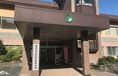 東峰村3億円公募事業に疑義　判明した不自然な採点結果（中）