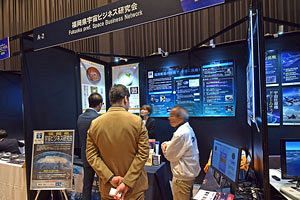 三井不がアジア最大級の宇宙ビジネスイベント　福岡県と北九州市が出展