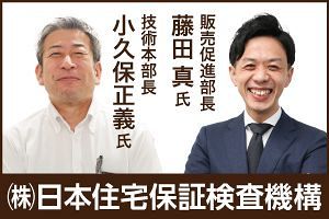 木造非住宅普及のカギを握る 耐久性を評価する仕組みの浸透
