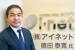 六本松の不動産会社に聞く賃貸動向