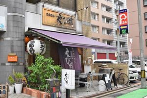 【飲食事業者の独立心、自尊心を育てよ！（5）】地域に愛される店であり続ける～「酒楽遊膳えびす」警固本通り店