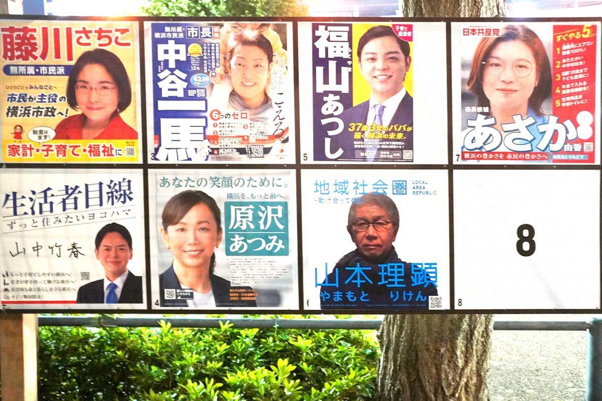菅元首相側近の平原副市長が「竹春クビ取り」（山中市長降ろしクーデター計画）発言