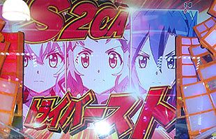 SANKYO・藤商事が増収増益～パチンコ業界に久々の明るい話題