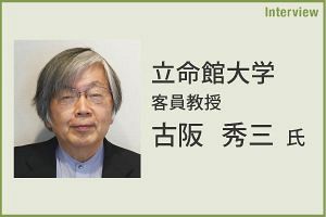 建築社会システム再構築で業界の健全化・透明化へ