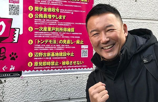 山本太郎が下関でポスター張り、「恐い」滑り出し