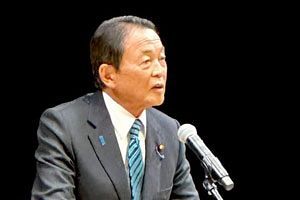 旧態依然とした政界の象徴・麻生太郎氏へ引退をお勧めする