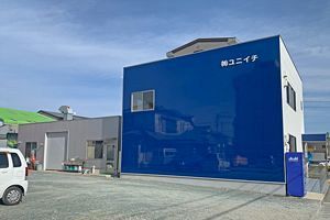 確かな「技術力」と信頼される「対応力」　地域のインフラ整備の拡充に貢献