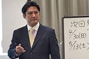 【中村典昭氏の暗躍レポート（2）】薬機法違反か