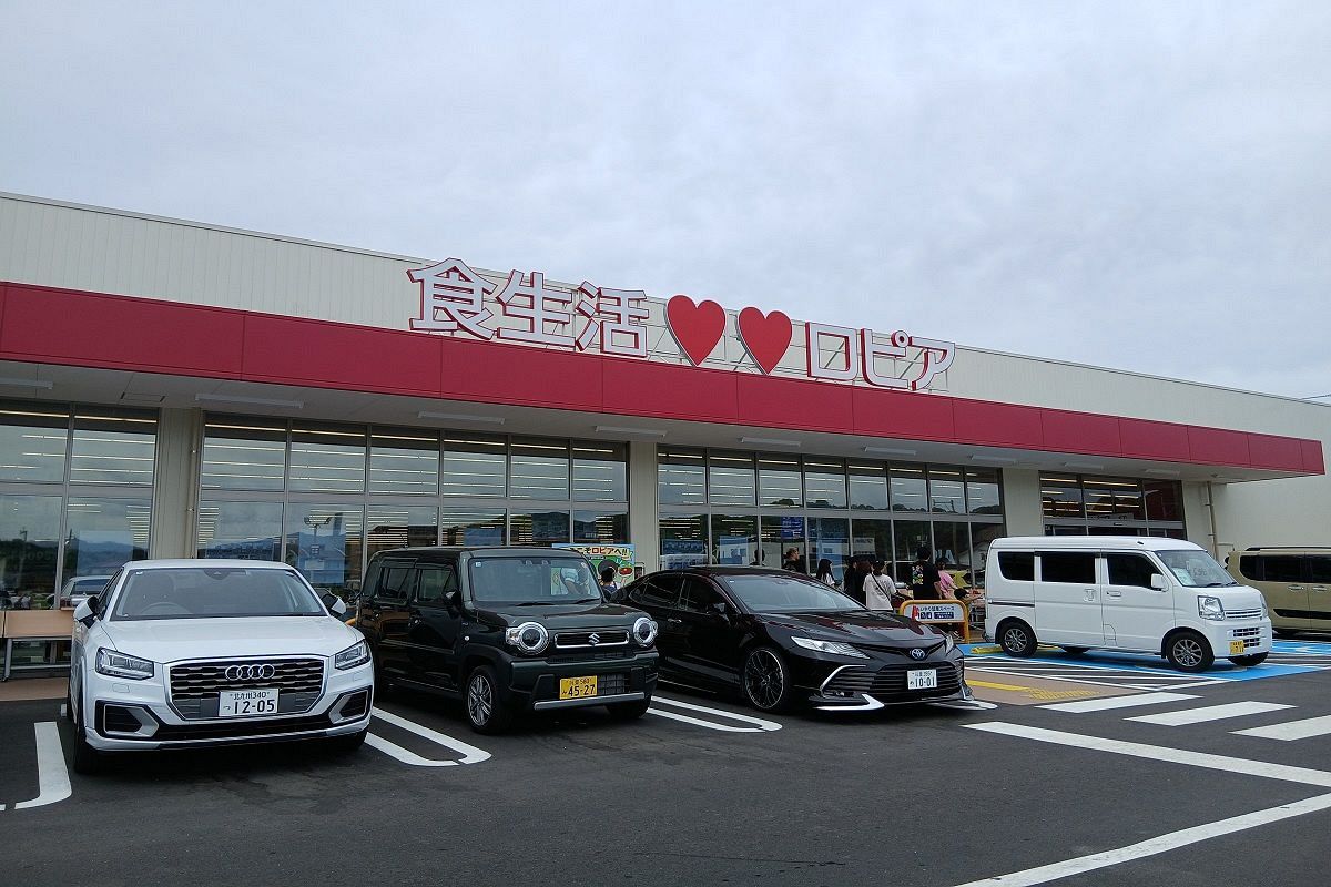 店舗ウォッチング あわてんぼうママTさん編 ロピア 飯塚太郎丸店