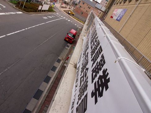 【2017衆院選・福岡】いよいよ投開票日 投票の権利を行使しよう