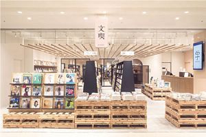 福岡・天神に「文喫」2号店、出版取次会社がつくる新しい本屋とは